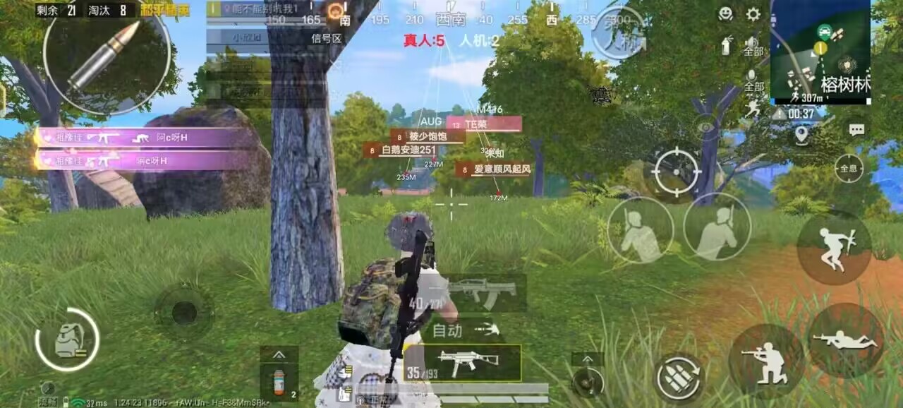 玩家心声：我为何选择或抵制和平精英辅助软件